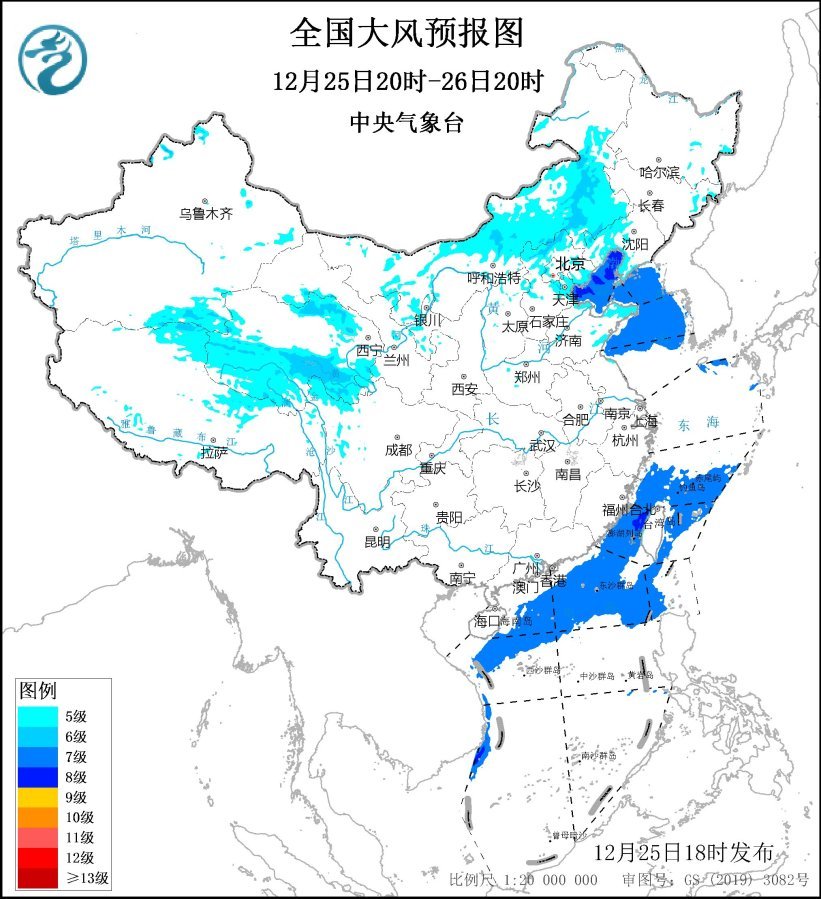 部分地區將有9~10級大風！中央氣象臺12月25日18時發布大風藍色預警