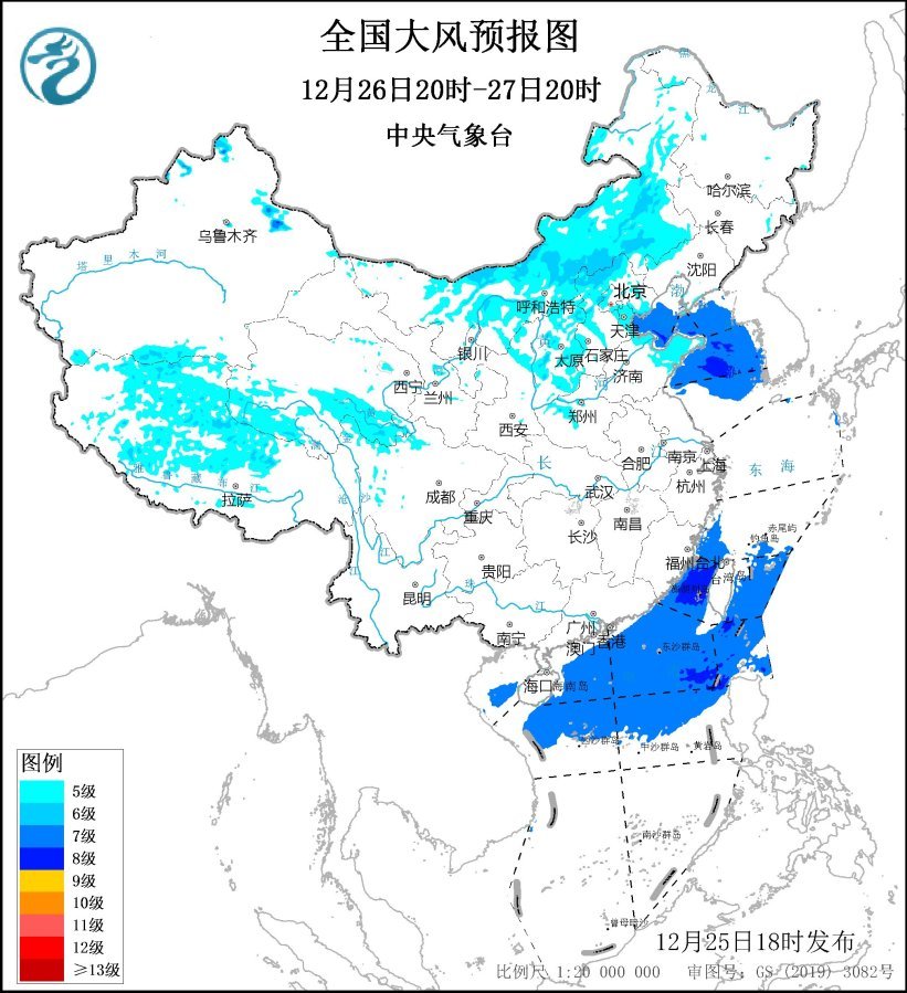 部分地區將有9~10級大風！中央氣象臺12月25日18時發布大風藍色預警