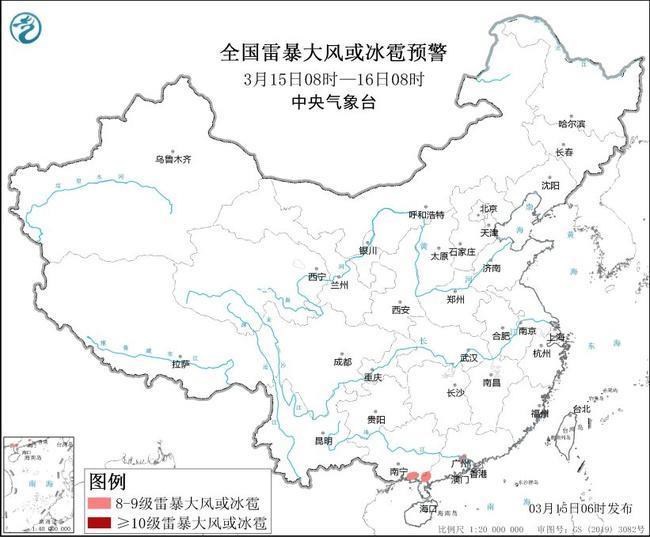 中央氣象臺：大風和強對流雙預警齊發 廣西廣東等地或有冰雹